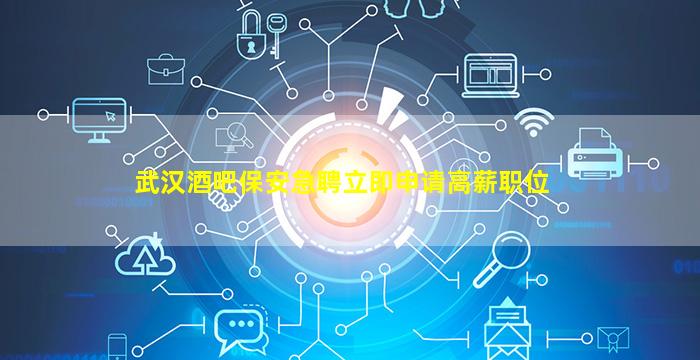萍乡夜总会招聘